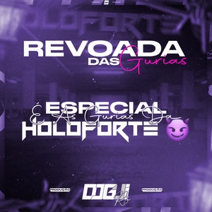 CD REVOADA DAS GURIA